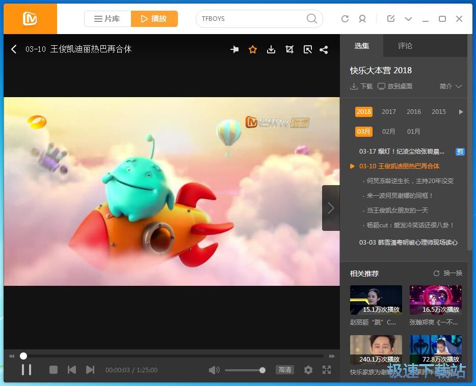 �տ����幝Ŀ�̳�