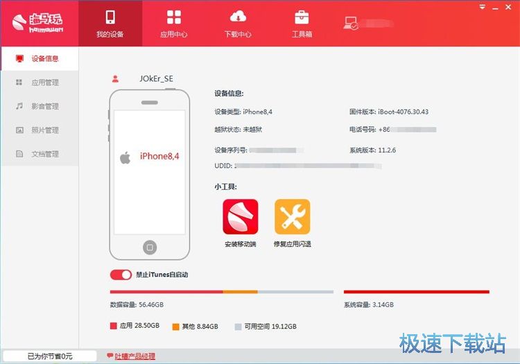 ���b��(y��ng)��/�Α�̳�