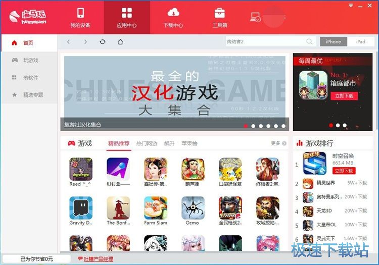 ���b��(y��ng)��/�Α�̳�