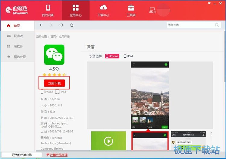 ���b��(y��ng)��/�Α�̳�