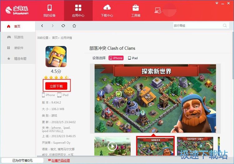 ���b��(y��ng)��/�Α�̳�