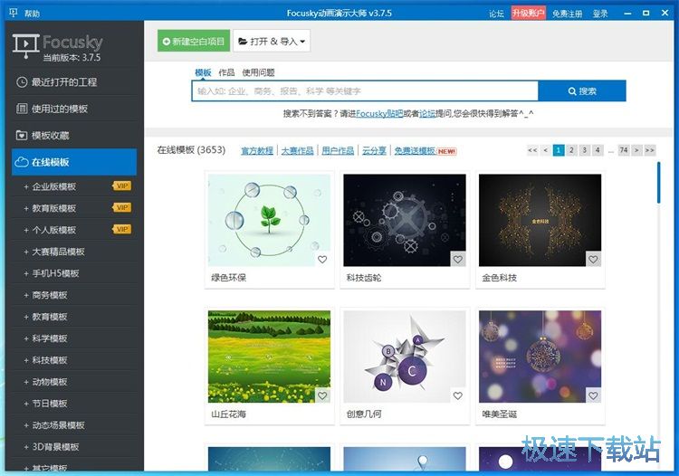 ������ʾ�Ӯ��̳�