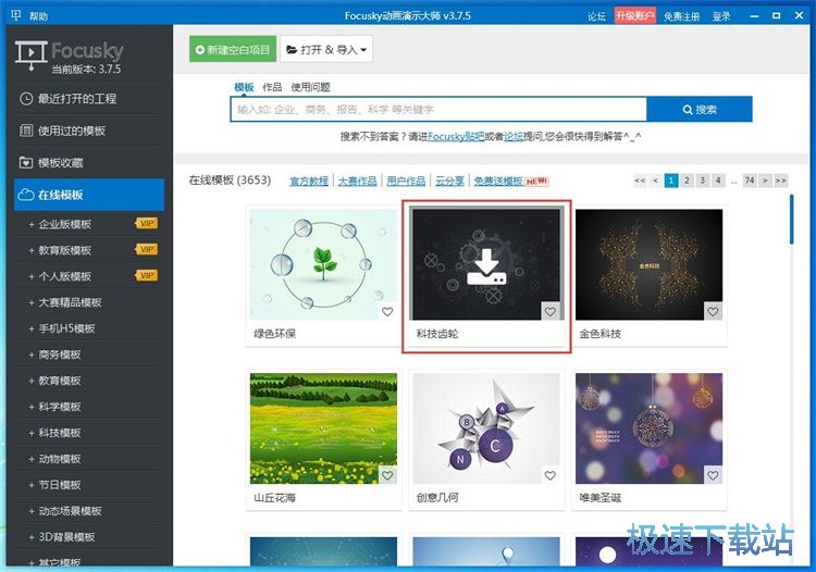 ������ʾ�Ӯ��̳�