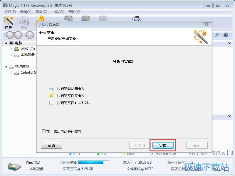 ����֏ͱ��h�ļ��̳�