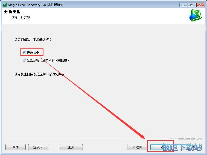 �֏�xls�ļ��̳�