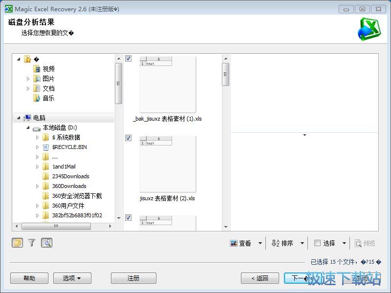 �֏�xls�ļ��̳�