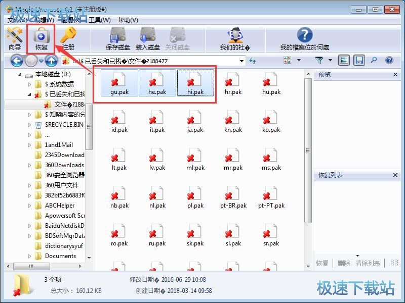 �֏�D�P�ļ��̳�