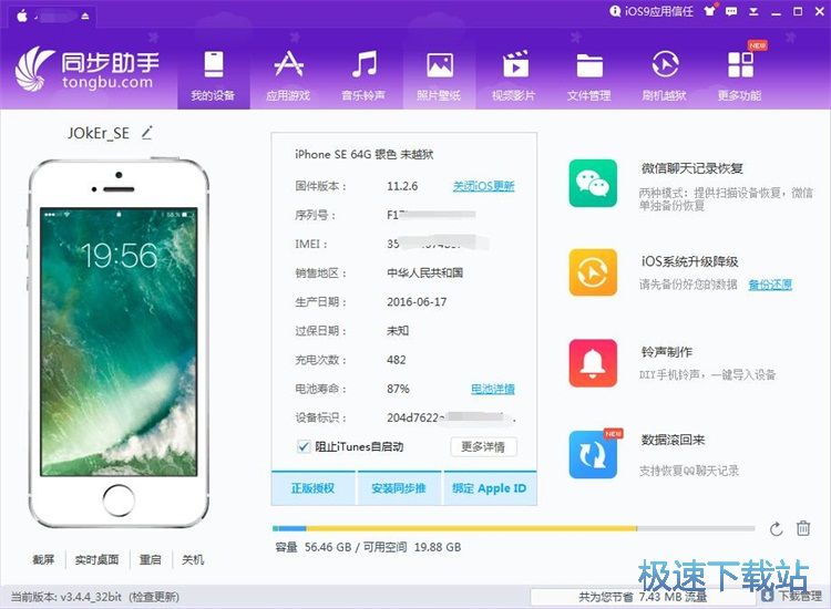 ���b�֙C(j��)�Ԍ��̳�