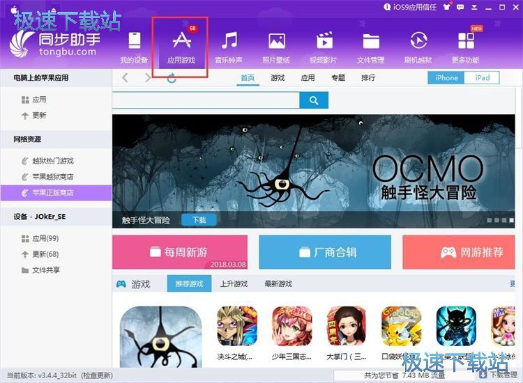 ���b�֙C(j��)�Ԍ��̳�