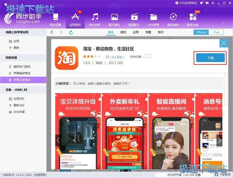 ���b�֙C(j��)�Ԍ��̳�