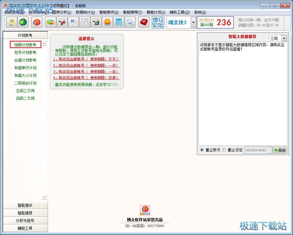 Ӌ�������M̖�̳�