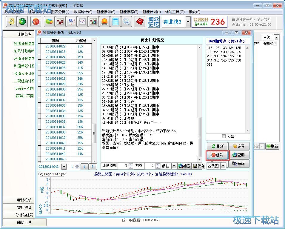 Ӌ�������M̖�̳�