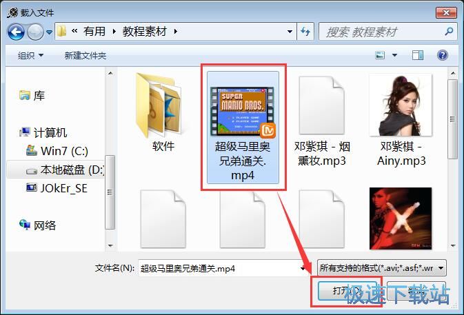 MP4ҕ�l�D�Q��MOV�̳�