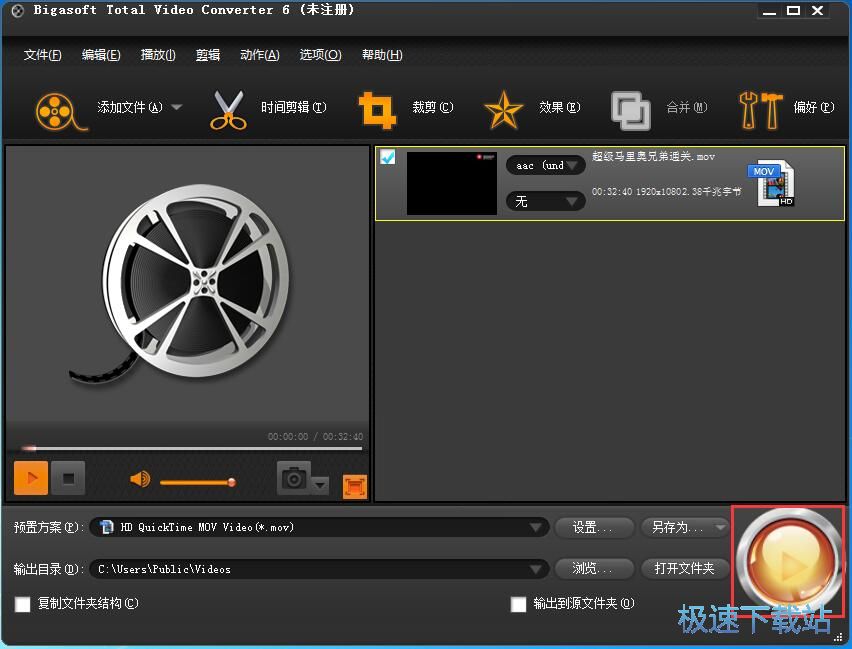 MP4ҕ�l�D�Q��MOV�̳�