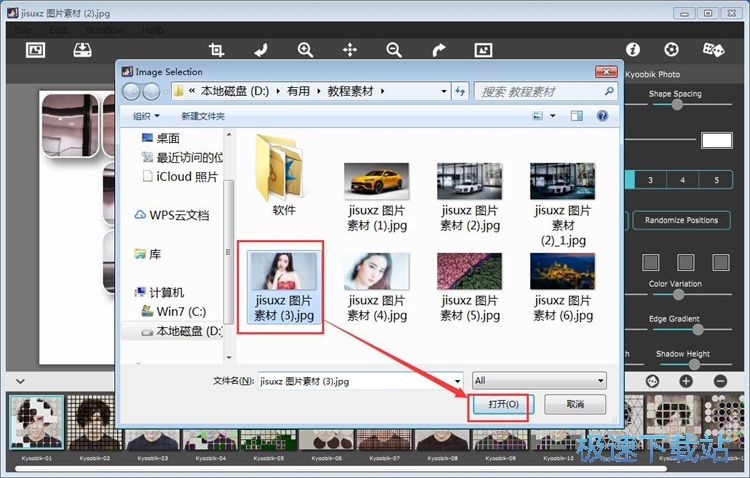 ������Ч��Ƭ�̳�