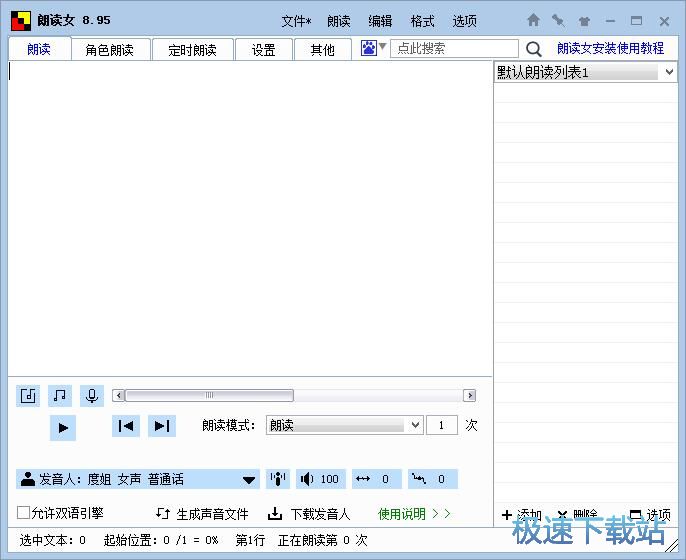 ���x�ı��ļ��̳�