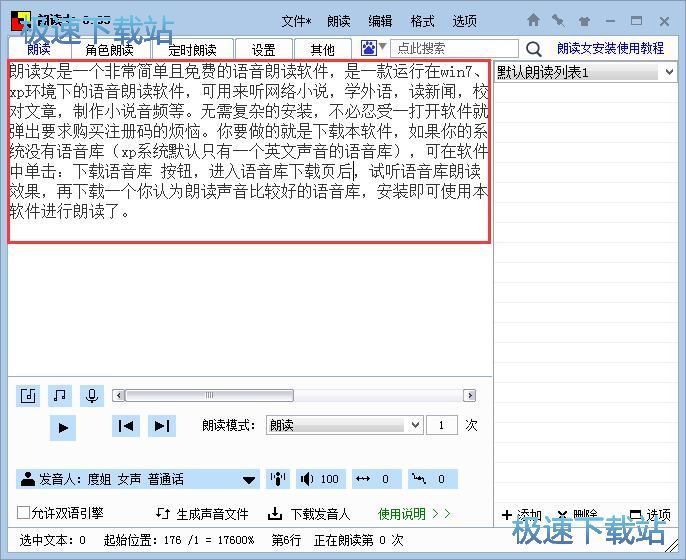 ���x�ı��ļ��̳�