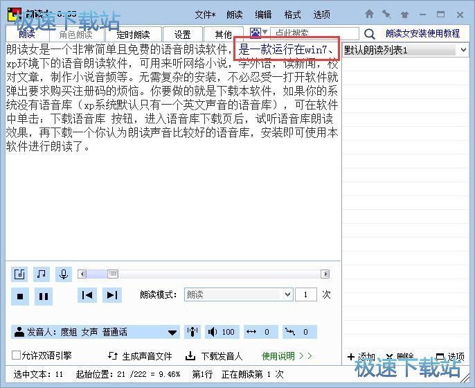 ���x�ı��ļ��̳�