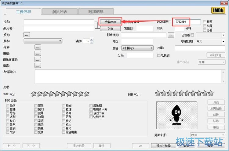 ���ӹ����Ӱ��Ϣ�̳�