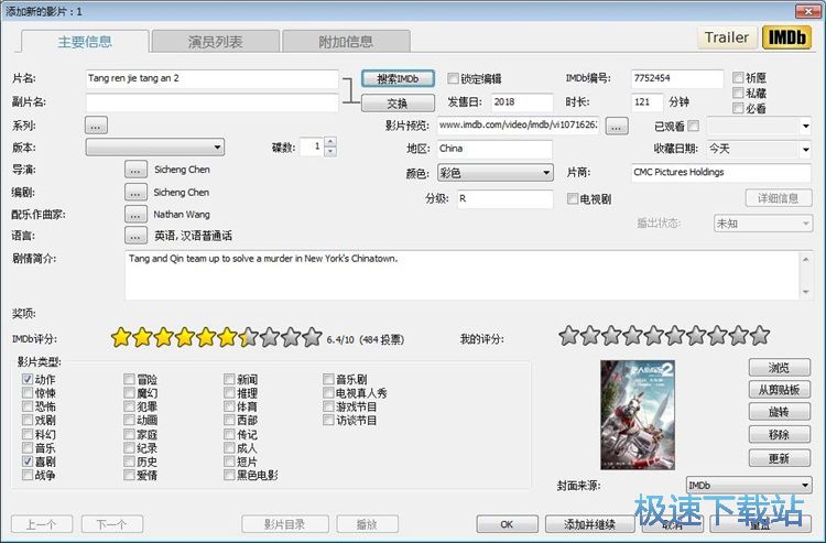 ���ӹ����Ӱ��Ϣ�̳�