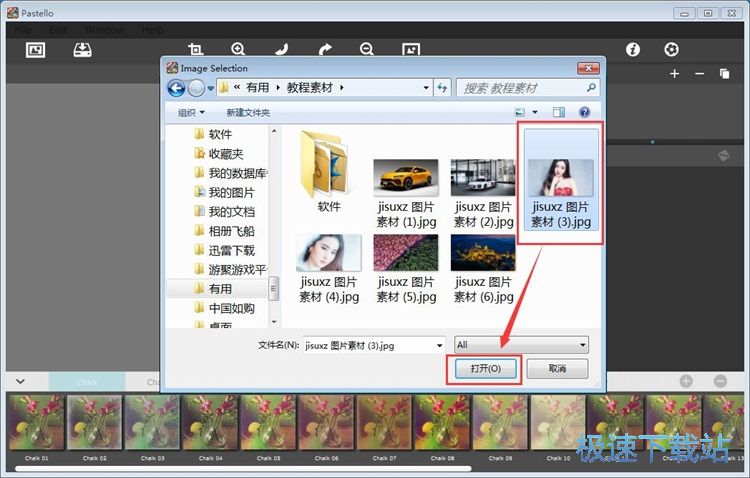 ������Ƭ�̳�