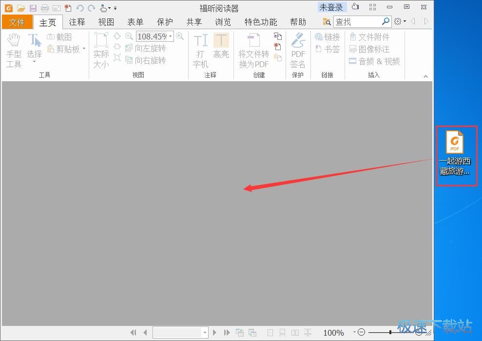 ���_PDF�ļ��̳�