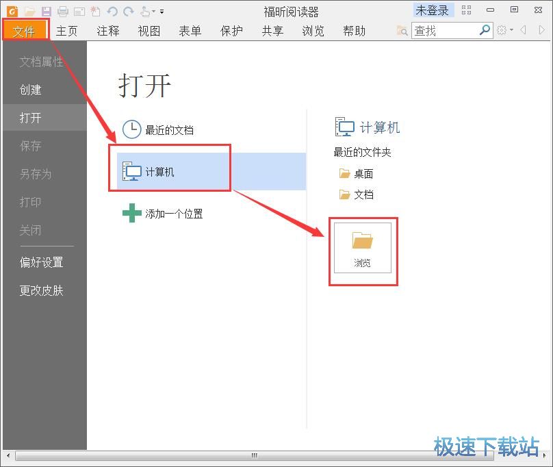 ���_PDF�ļ��̳�