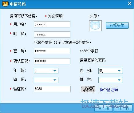 ע��(c��)�~̖(h��o)�̳�