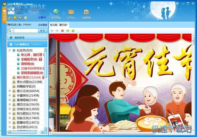 ע��(c��)�~̖(h��o)�̳�