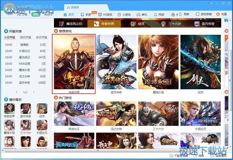 С̖���_�̳�