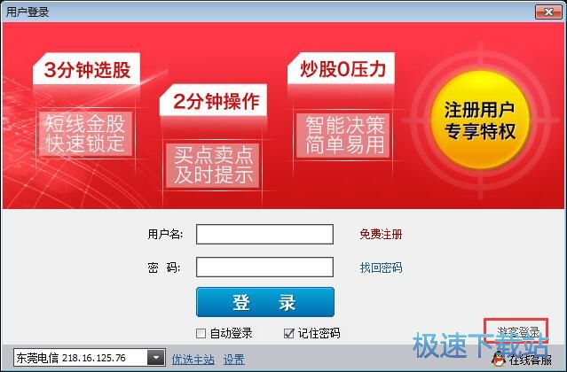 �������x�ɽ̳�