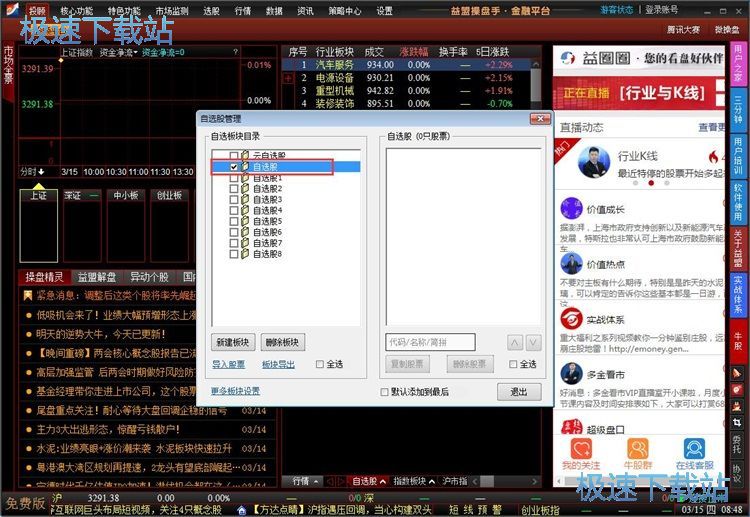 �������x�ɽ̳�