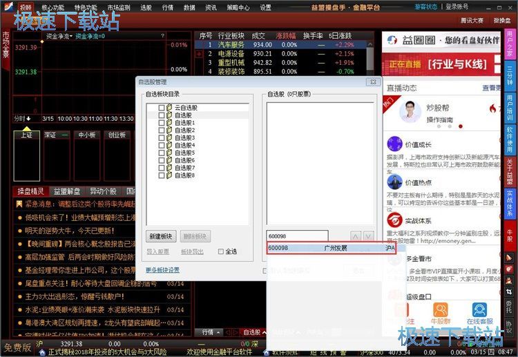 �������x�ɽ̳�