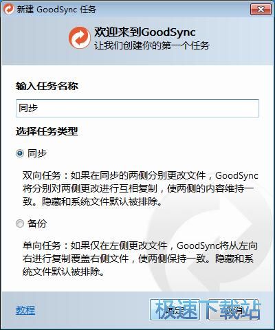 �ļ��Aͬ���̳�