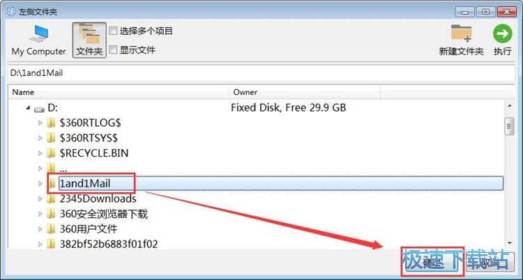 �ļ��Aͬ���̳�