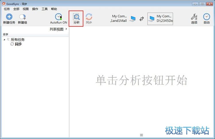 �ļ��Aͬ���̳�