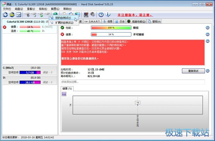 �鿴�օ^��Ϣ/Ӳ�P�yԇ�̳�