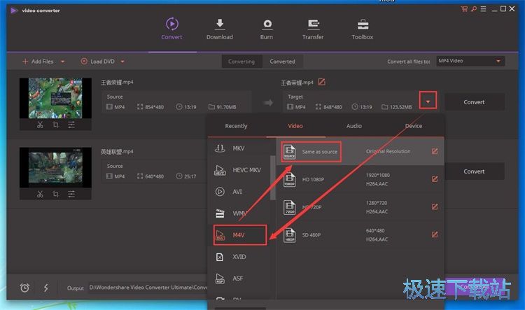 ����ҕ�l��ʽ�D(zhu��n)�Q�̳�