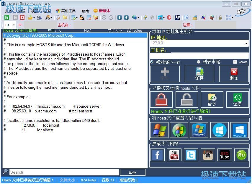 �޸Ă��Hosts�ļ��̳�