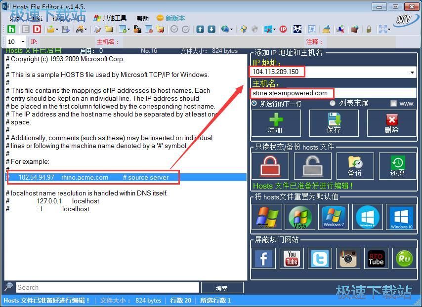 �޸Ă��Hosts�ļ��̳�