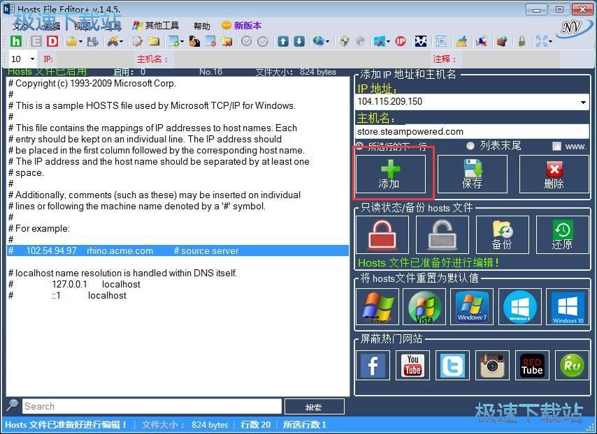 �޸Ă��Hosts�ļ��̳�