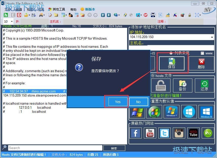 �޸Ă��Hosts�ļ��̳�