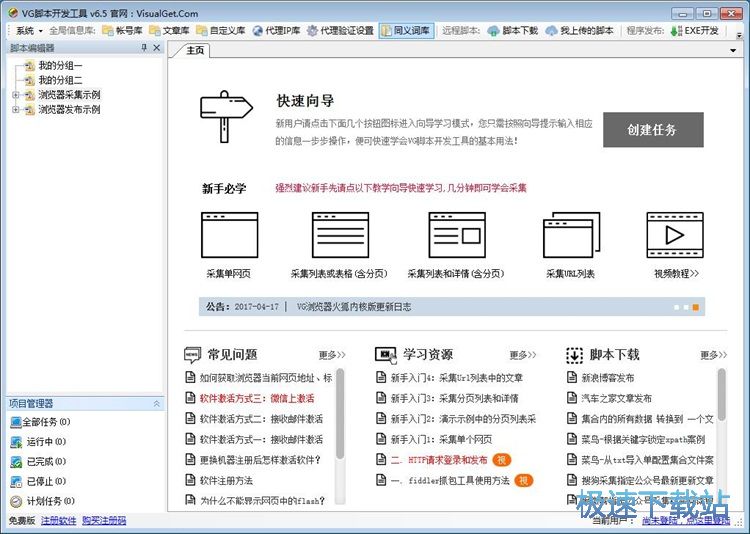 �\��demo�_���̳�