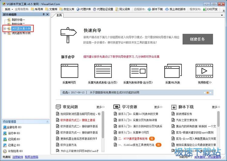 �\��demo�_���̳�