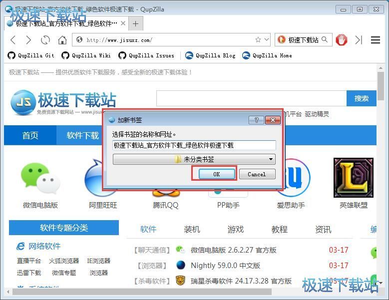 �O(sh��)��Ĭ�J���d���߽̳�