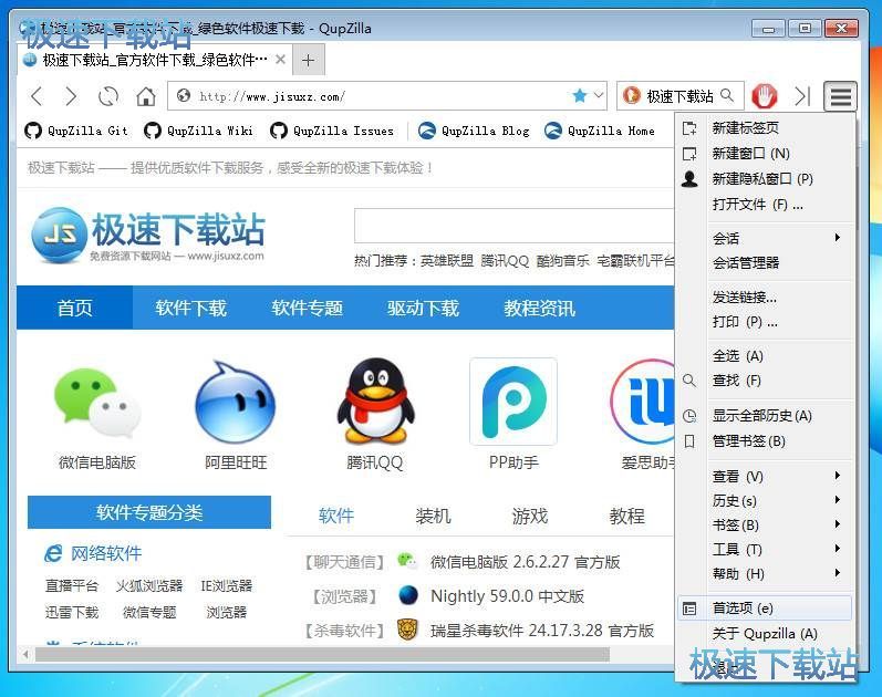 �O(sh��)��Ĭ�J���d���߽̳�