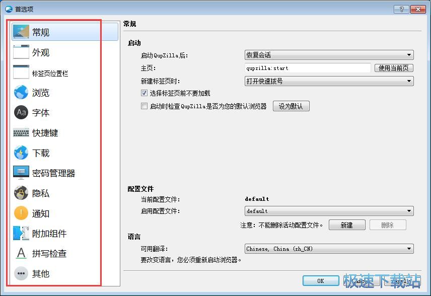 �O(sh��)��Ĭ�J���d���߽̳�