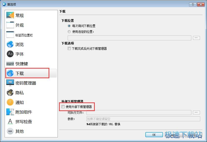 �O(sh��)��Ĭ�J���d���߽̳�