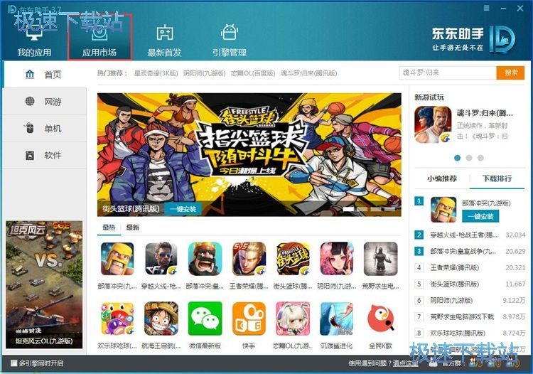 һ�I���b���ߘsҫ�̳�