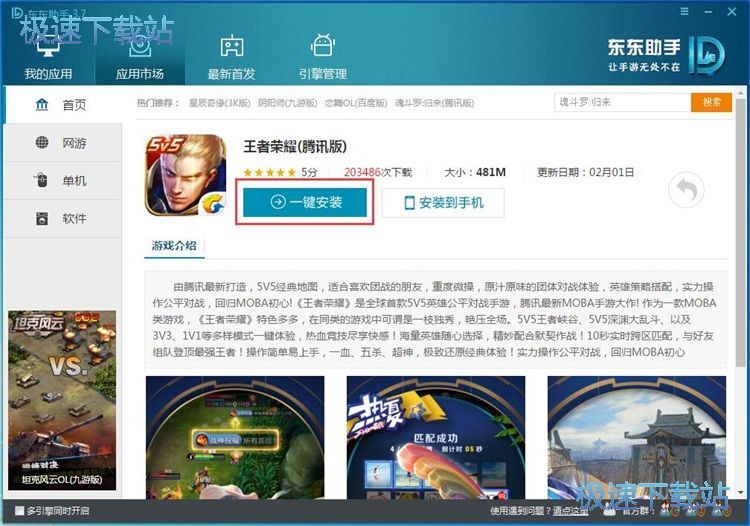 һ�I���b���ߘsҫ�̳�